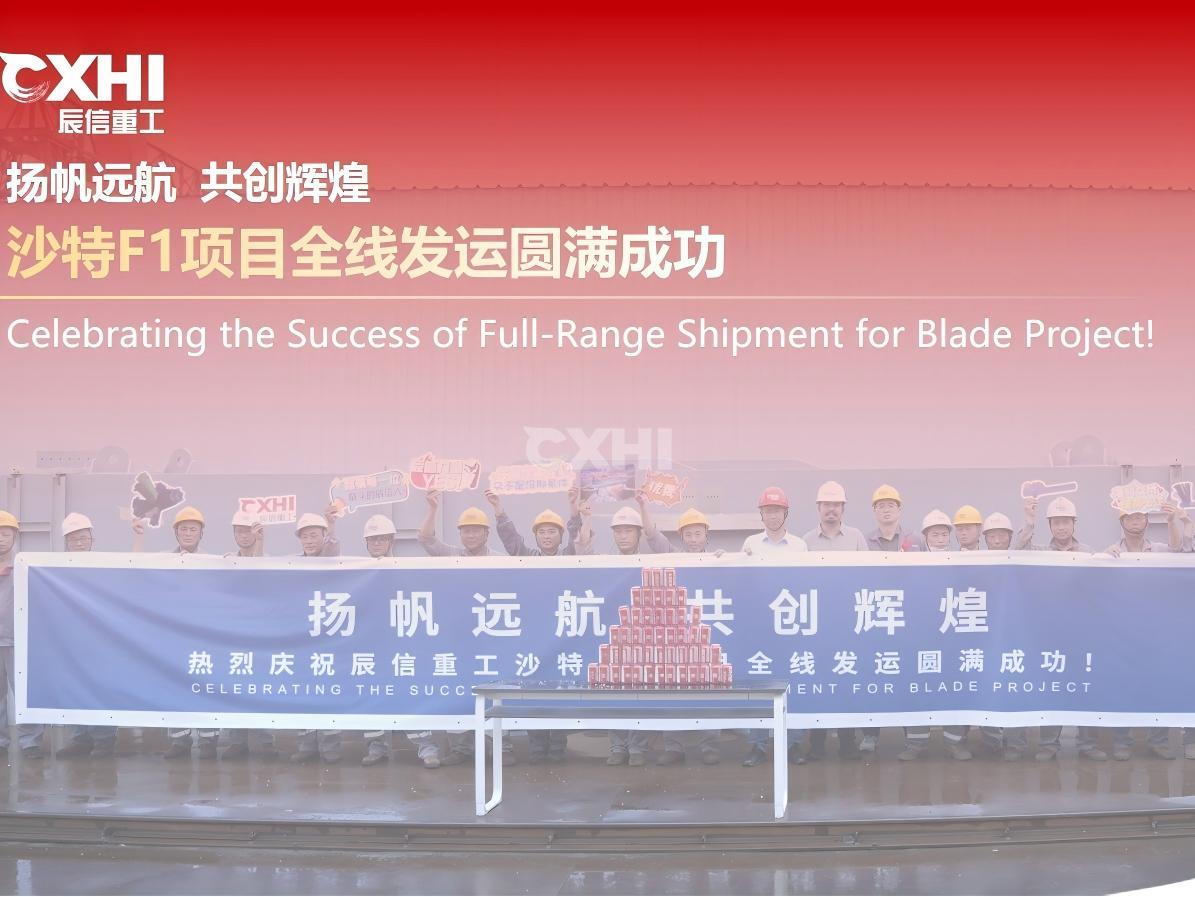 Saudi F1 Project Concludes Successfully – CXHI Sets New Benchmark with Strength